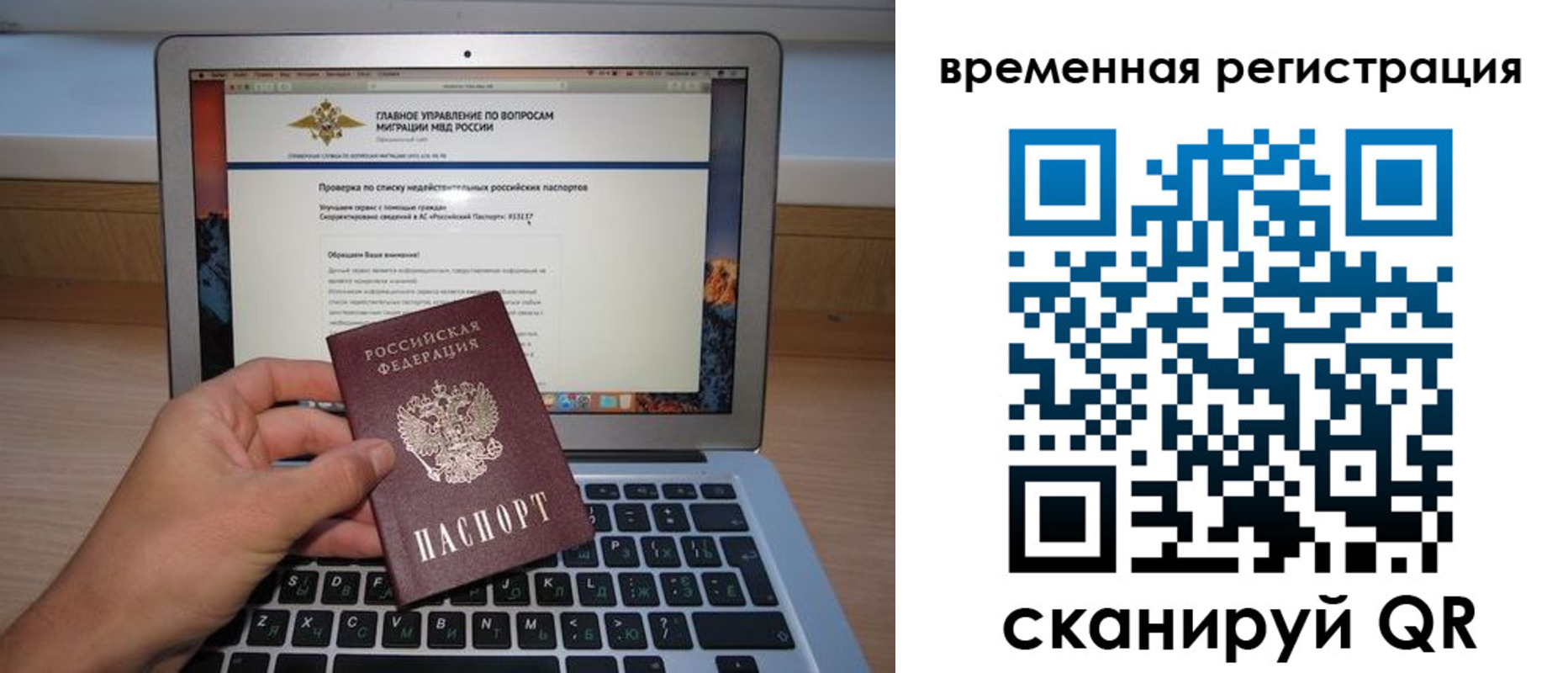 регистрация в Исилькуле